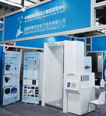 中物院微太中心毫米波/太赫兹安检设备亮相上海国际先进轨道交通技术展 揭秘太赫兹检测技术的研发与应用