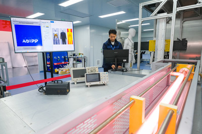 太赫兹“智慧安检”合肥造 引领安防新纪元的创新技术